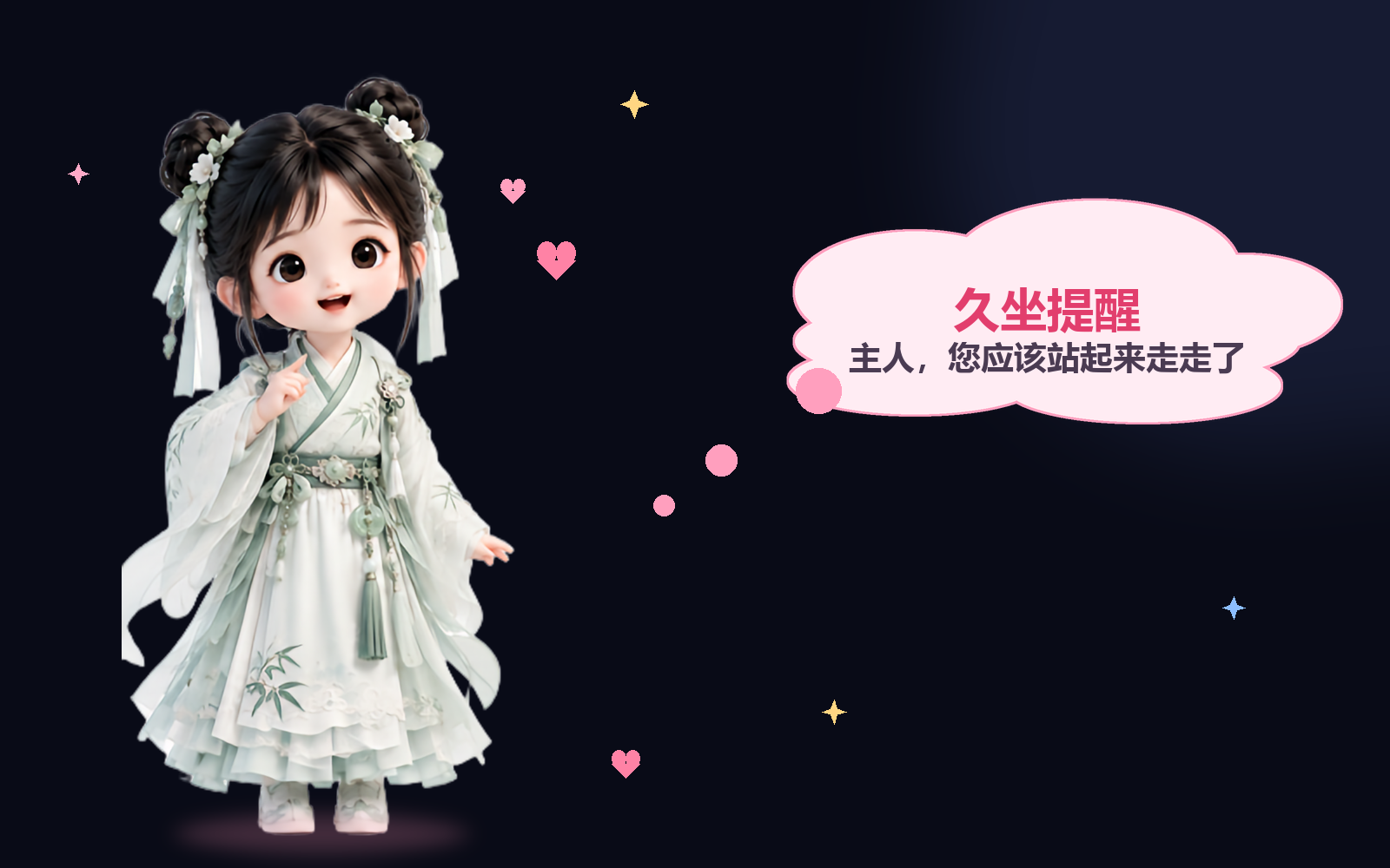 钟意时钟横向布局：适配宽屏桌面